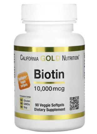 California Gold Nutrition, биотин, 10 000 мкг, 90 вегетарианских