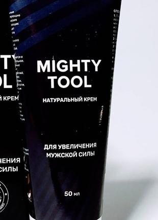 Mighty Tool - Крем для увеличения мужской силы (Майти тул)