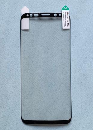 Плёнка для Galaxy S9 (SM-G960) FLOVEME защитная на дисплей, по...