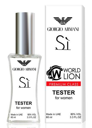 Тестер Premium Class Giorgio Armani Si жіночий, 60 мл