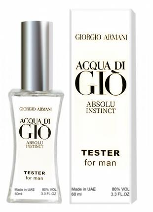 Тестер Giorgio Armani Acqua Di Gio Absolu Instinct чоловічий, ...