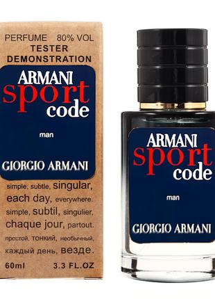 Giorgio Armani Armani Code Sport TESTER LUX, чоловічий, 60 мл