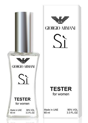 Тестер Giorgio Armani Si жіночий, 60 мл