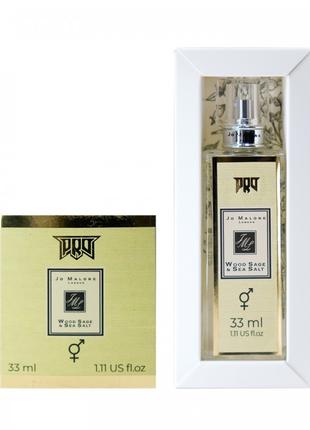 Elite Parfume Jo Malone Wood Sage & Sea Salt, унісекс 33 мл