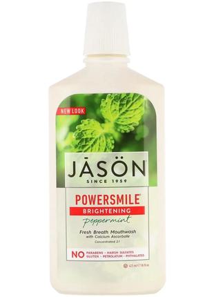 Jason Natural, Powersmile, жидкость для полоскания рта с эффек...