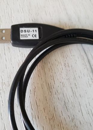 Кабель DSU-11 для подключения к USB телефона