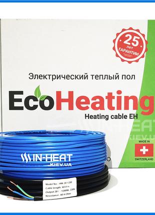 Нагревательный кабель EcoHeating 20 / 120 м / 12 - 15 м² / 240...