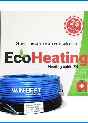 Нагревательный кабель EcoHeating 20 / 130 м / 13 - 16 м² / 260...