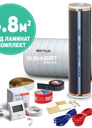 4.8 м² Инфракрасный плёночный теплый пол Heat Plus (Корея) / П...