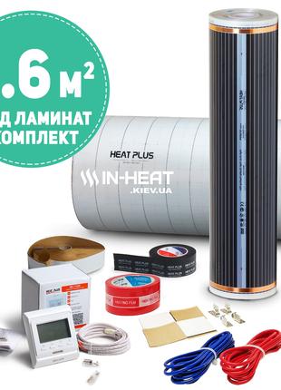 1.6 м² Инфракрасный плёночный теплый пол Heat Plus (Корея) / П...