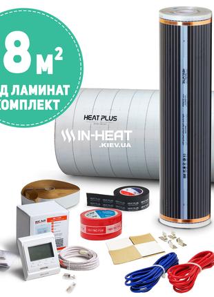 8 м² Инфракрасный плёночный теплый пол Heat Plus (Корея) / Пол...