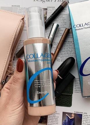 Тональный крем collagen оригінал