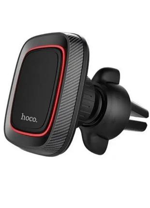 Магнитный держатель для телефона в автомобиль HOCO Turbo bloom...