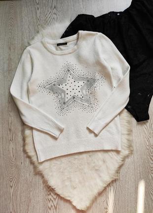 Белый натуральный свитер кофта джемпер с блестящей звездой стр...