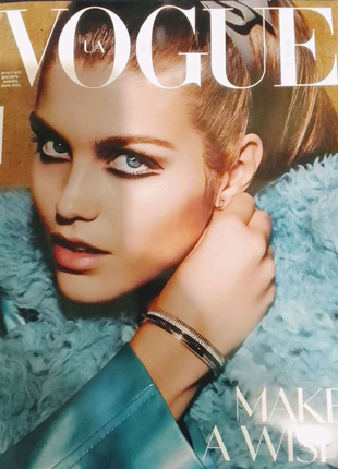 Vogue ua декабрь-январь 20/21+vogue beauty
