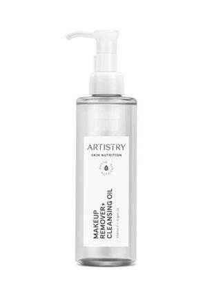 Artistry Skin Nutrition™ Очищувальна олія для зняття макіяжу