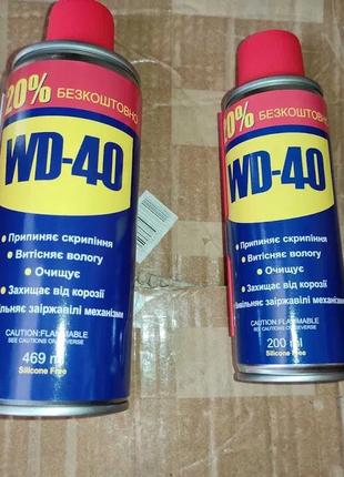 Силиконовая смазка спей вд40 469 мл. / Смазка-спрей WD-40 Кита...