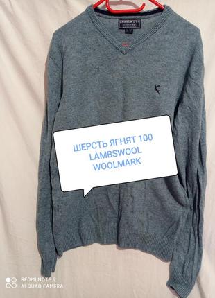 Шерстяной lambswool woolmark серо-голубой пуловер джемпер шерс...