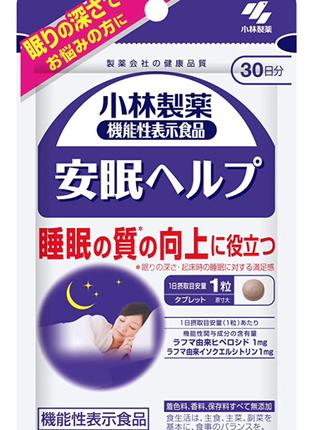 Японская биодобавка для здорового сна и спокойствия Kobayashi,...