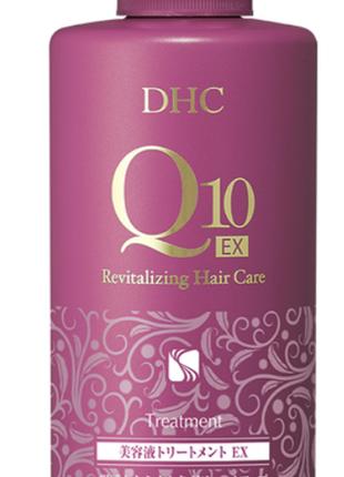 Бальзам-кондиционер для волос с коэнзимом DHC Q10 Treatment , ...