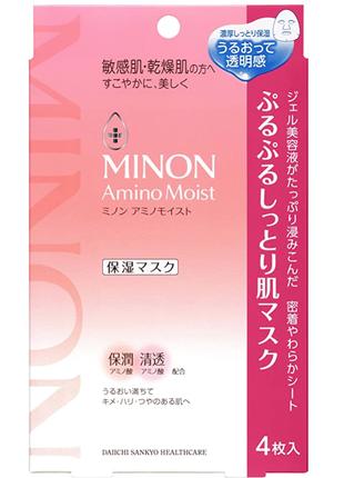 Зволожуюча маска для обличчя MINON Amino Moist Mask, 4 шт.