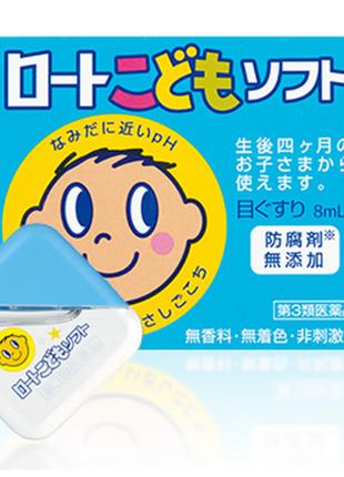 Японские детские капли для глаз ROHTO Child, 8 ml