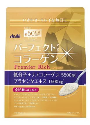 Японський колаген Asahi Premier Rich 50 днів