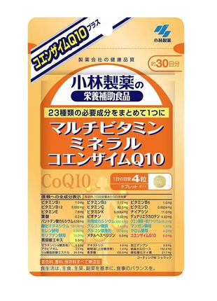 Японский витаминно-минеральный комплекс Multi Vitamin Mineral ...