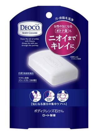 Мыло против возрастного запаха пота ROHTO Deoco Body Cleanse S...