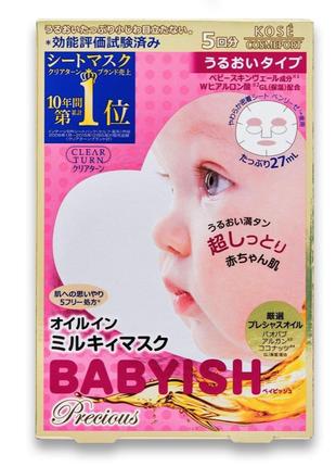 Японская увлажняющая тканевая маска для лица KOSE Маска CLEAR ...