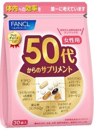 Японські вітаміни для жінок після 50 років FANCL vitamins 50+ ...