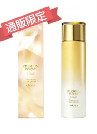 Увлажняющая эмульсия для лица Premium Puresa Beaute Treatment ...