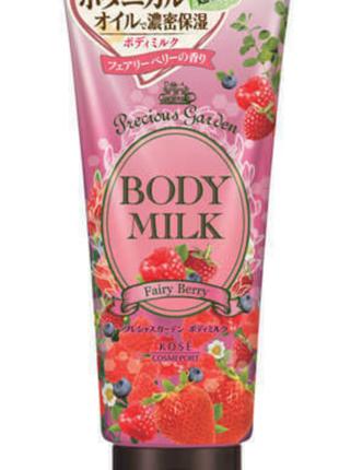 Японське молочко для тіла з ароматом ягід Fairy Berry Kose Cos...