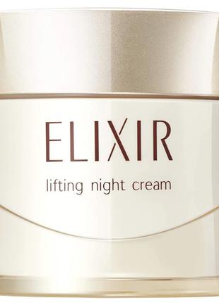 Омолаживающий ночной крем 30 + Shiseido Elixir Superieur Lifti...