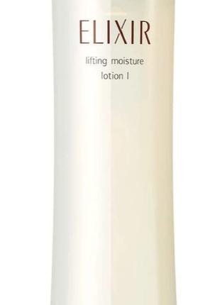 Лосьон лифтинг 30+ Shiseido ELIXIR Skin Care By Age Lotion, 17...