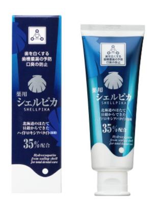 Японская зубная паста с 35% содержанием гидроксиапатита Shellp...