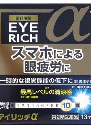 Японские капли для глаз EYE RICH Alfa при работе за компьютеро...