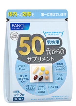 Витаминный комплекс для мужчин после 50 лет FANCL vitamins 50+...