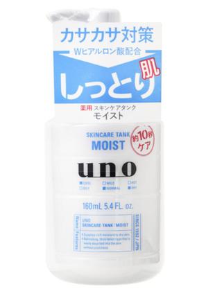 Мужской увлажняющий гель-лосьон для лица Shiseido UNO Skincare...