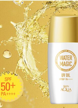 Солнцезащитное масло для лица и тела Skin Aqua Water Magic UV ...