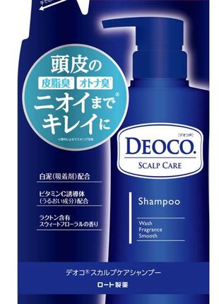 Японский шампунь против возрастного запаха Deoco Scalp Care Sh...