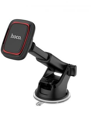 Магнитный держатель для телефона в автомобиль HOCO CA42 Cool J...