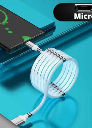 Магнітний кабель для зарядки телефона Micro USB Fast Data Cabl...