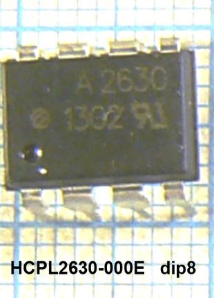 Оптопара, логический вентиль HCPL2630-000E (A2630)