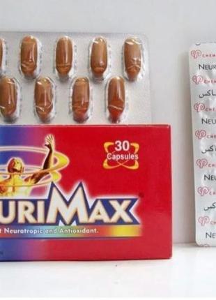 NeuriMax (неурімаккс) - вітаміни та антиоксиданти