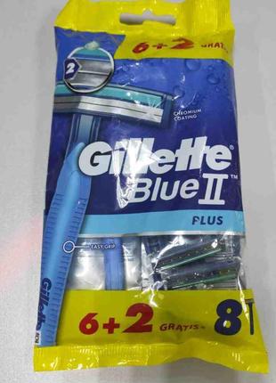 Бритвы и лезвия Б/У Gillette Blue II 6+2