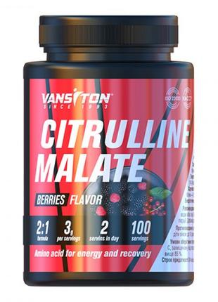Аминокислота Vansiton Citrulline Malate, 300 грамм Лесные ягоды
