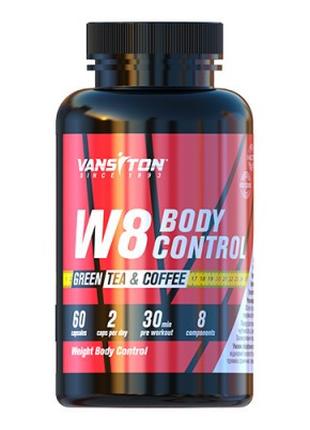 Жироспалювач Vansiton W8 Body Control, 60 капсул