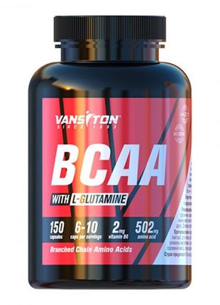 Аминокислота BCAA Vansiton BCAA, 150 капсул