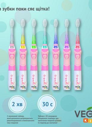 Ультразвуковая зубная щетка Vega VK-400 pink для детей